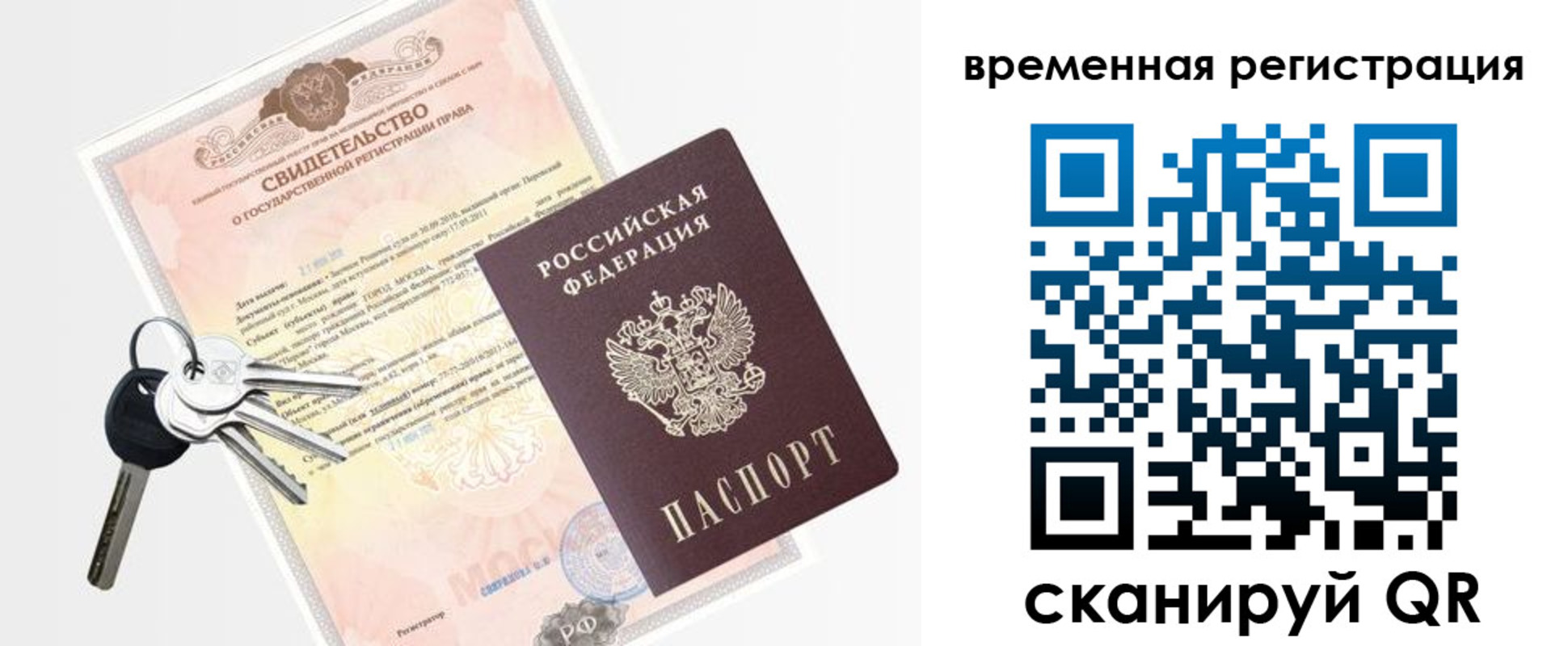 регистрация для школы в Сунже