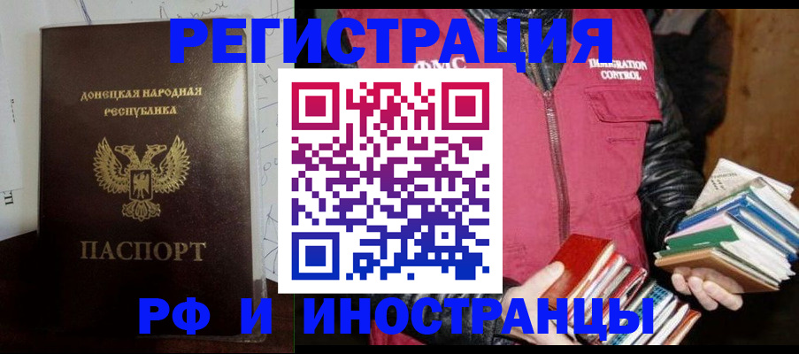 временная регистрация госуслуги в Сунже