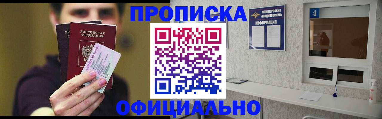 регистрация для школы в Сунже